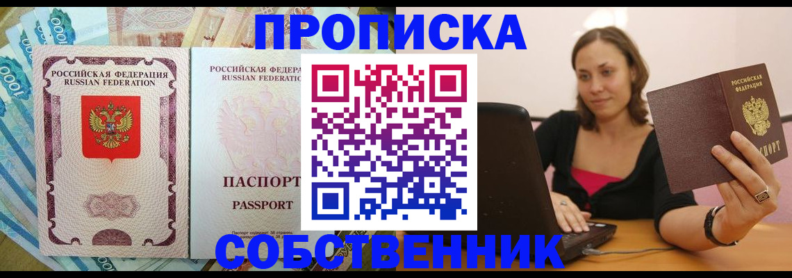 временная регистрация адрес в Березниках